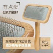 Mark log air cushion kim pet dog mở nút thắt cho chó tĩnh mèo Teddy gấu chó lớn lông mịn chải - Cat / Dog Beauty & Cleaning Supplies