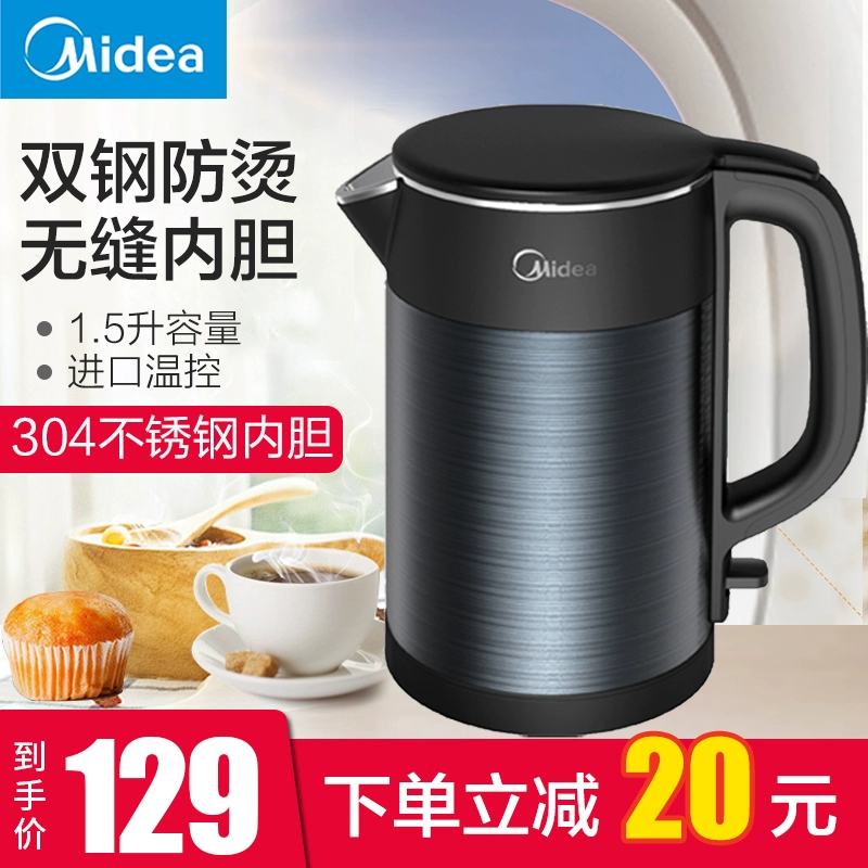 Ấm đun nước điện Midea HJ1511 ấm đun nước mini gia đình hoàn toàn tự động tắt nguồn ấm đun nước hai lớp 1.5L - ấm đun nước điện