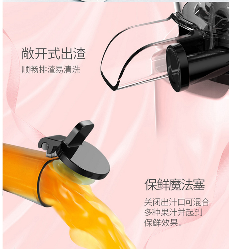 máy ép chậm hongxin Máy ép trái cây Midea / Midea WJS2008P tự động xỉ tách nước ép trái cây và rau quả đa chức năng máy xay chuối