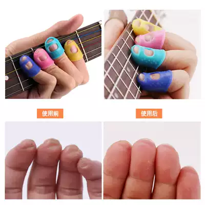 Beginner anti-pain finger guitar ukulele finger protection left hand finger anti-pain finger sleeve press string gloves