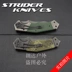 New Mỹ strider advancer cắt dao gấp ngoài trời treo thắt lưng với dao nhỏ gấp dao quân đội Thụy Sĩ Swiss Army Knife