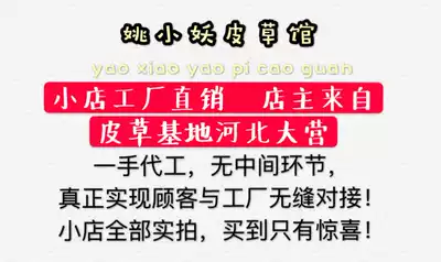 Yao Xiaomen live broadcast room Beauty collection postage