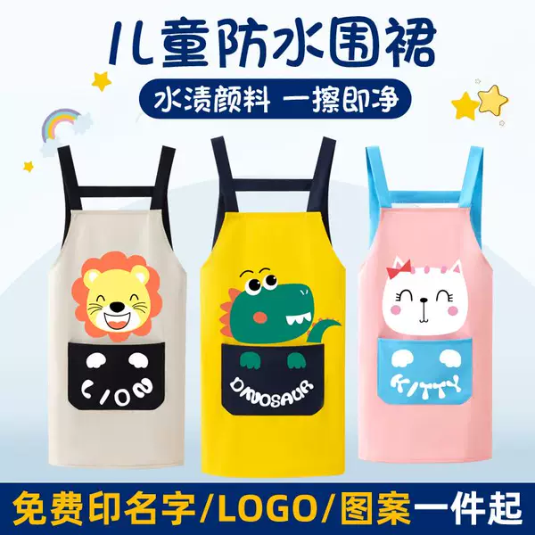 Товары от 进店