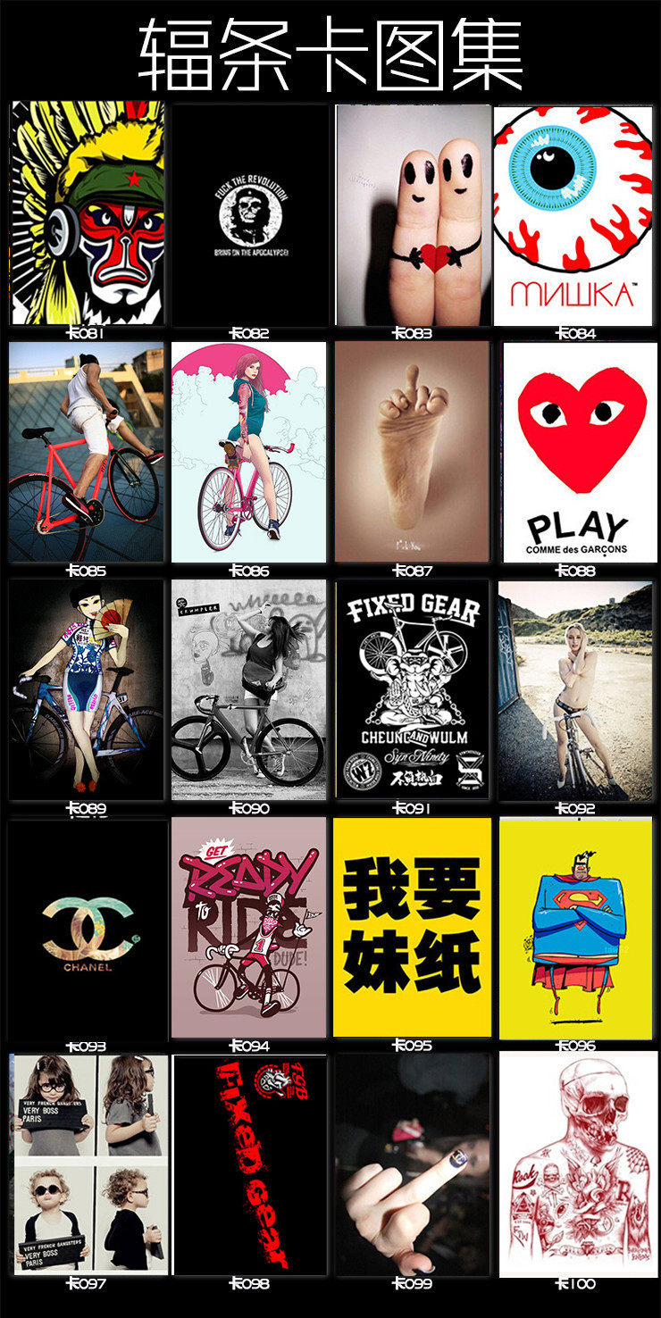 Sticker pour vélos - Ref 2282828 Image 6