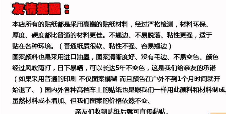 Déco pour vélo - Ref 2276544 Image 35