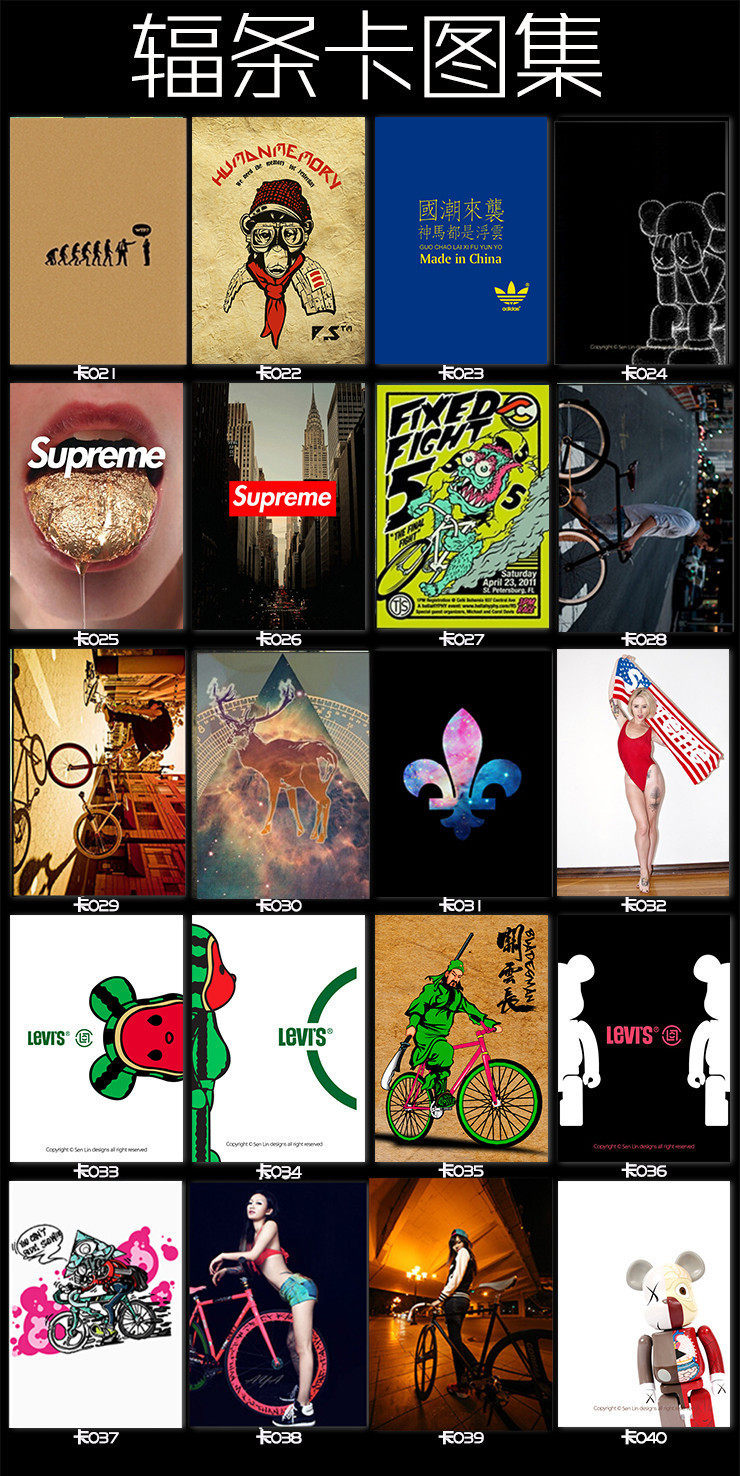 Sticker pour vélos - Ref 2282828 Image 3