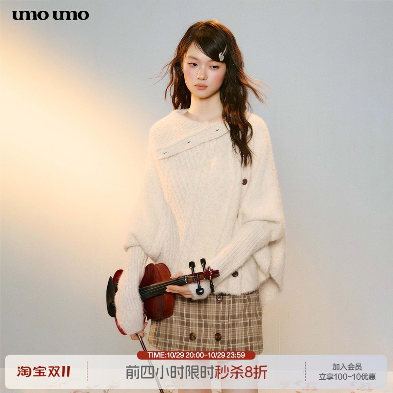 Umoumo'Snow Night Pine Breath' Autumn and Winter Gentle Faux Mink Fur Batwing Sleeve Two-Way Sweater Knit Top