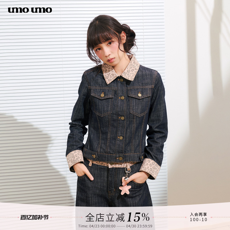 Umoumo Retro Simple Leopard Print Patchwork Denim Lapel Jacket Slim Fit Color-Blocking Coat