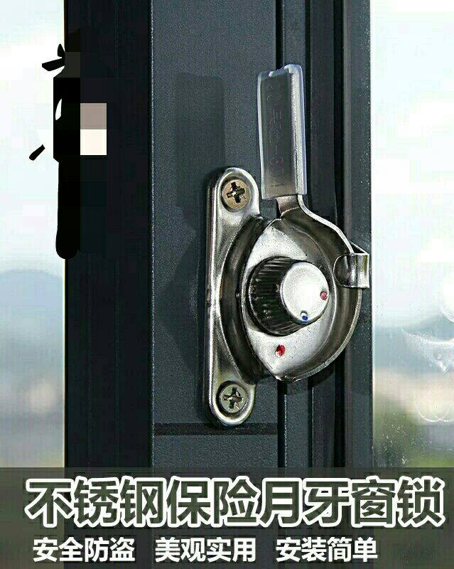 Stainless steel iron window hook crescent window lock old-fashioned wind hook window hook buckle aluminum alloy door and window wind hook lock