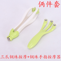 Ball massager face face neck hands legs skin roller calf muscles finger massager
