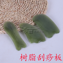 Resin fish-shaped Meridian scraping board double Open scraping sheet triangular leg face face back beauty whole body Universal