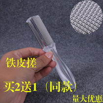 Foot board double-sided scrub foot board grinding stone washing foot brush foot file foot board file calloused dead skin to corns artifact