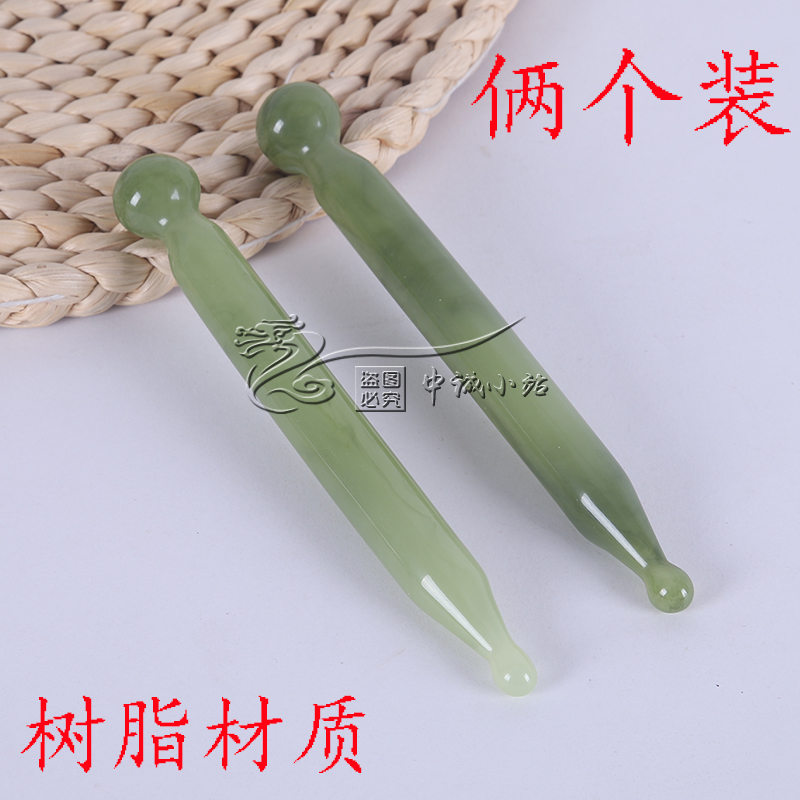 Fascia Rod Beauty Stick Facial Scraping Stick Tool Meridians Massage Acupoints Acupoints Point Acupoints Acupoints Acupoint Pen Stick-Taobao