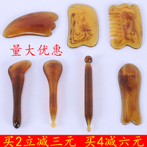 Resin scraper plate set point stick whole body universal facial tendon stick back head scraping film Meridian pen comb