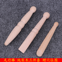 Solid Wood massage stick three-piece set special pedicure stick wooden massager point stick wooden whole body point pen Meridian