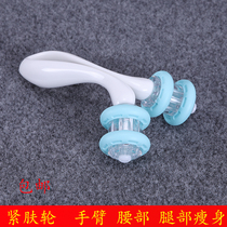 Thigh calf roller massager leg arm waist lift calf muscle relaxation firming wheel Roller massage