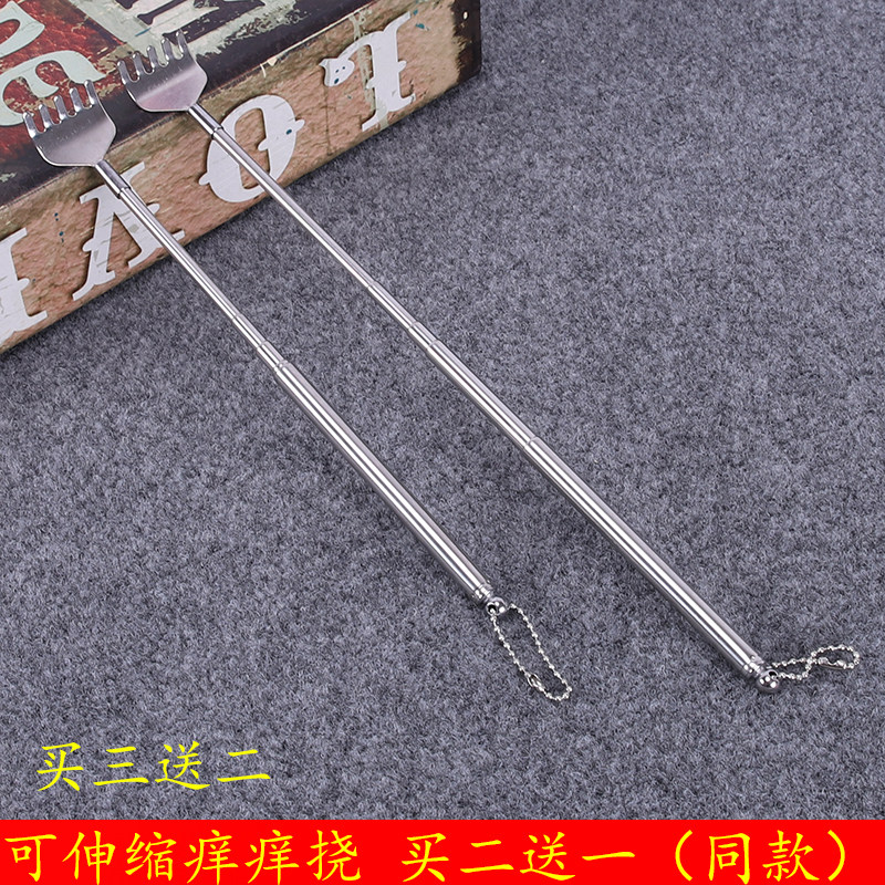 No pleas for ticks and scratches and scratches of the back stainless steel telescopic type tickling and anti-itch, old man Lean all over the body.