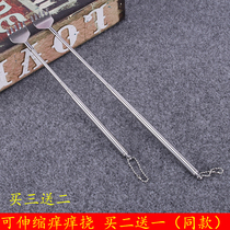 Dont ask for itching scratcher scratching back stainless steel retractable type tickling and itching machine old man Music