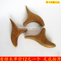 Foot massage tool Cinnamomum camphor wooden triangular foot massager point massager pull tendon scraping stick bird