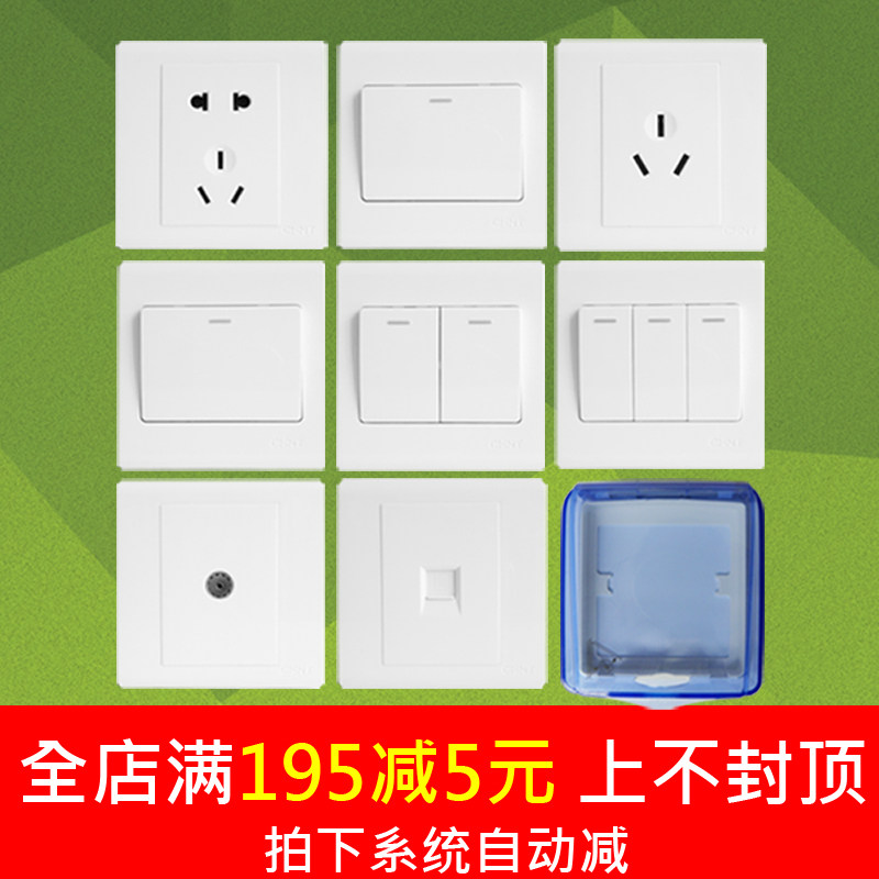 Positive Tai switch socket 7D Five-hole air conditioning Seven holes One 23 four open Switch view online One chain buy all