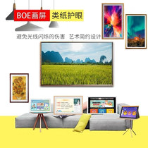 BOE BOE picture screen E2 eye protection 21 5 inch E1S online class electronic photo frame digital photo album 32 inch S2