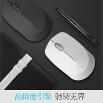 BOE screen dedicated Bluetooth mouse mute network class interactive learning work desktop computer notebook Wireless