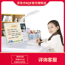 BOE BOE low blue light paper eye protection screen E1S student education network class electronic photo album Smart Display