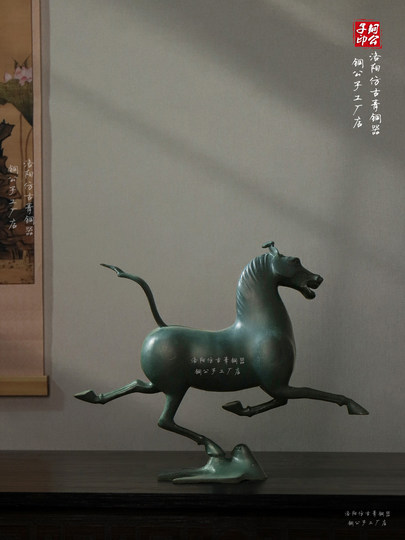 Pferdetretendes Feiyan Antikbronze Gansu Museum Kupfer Laufendes Pferd Eröffnungsgeschenk Leichtes Luxus-High-End-Handwerksornament