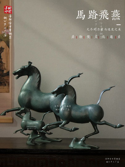 Pferdetretendes Feiyan Antikbronze Gansu Museum Kupfer Laufendes Pferd Eröffnungsgeschenk Leichtes Luxus-High-End-Handwerksornament