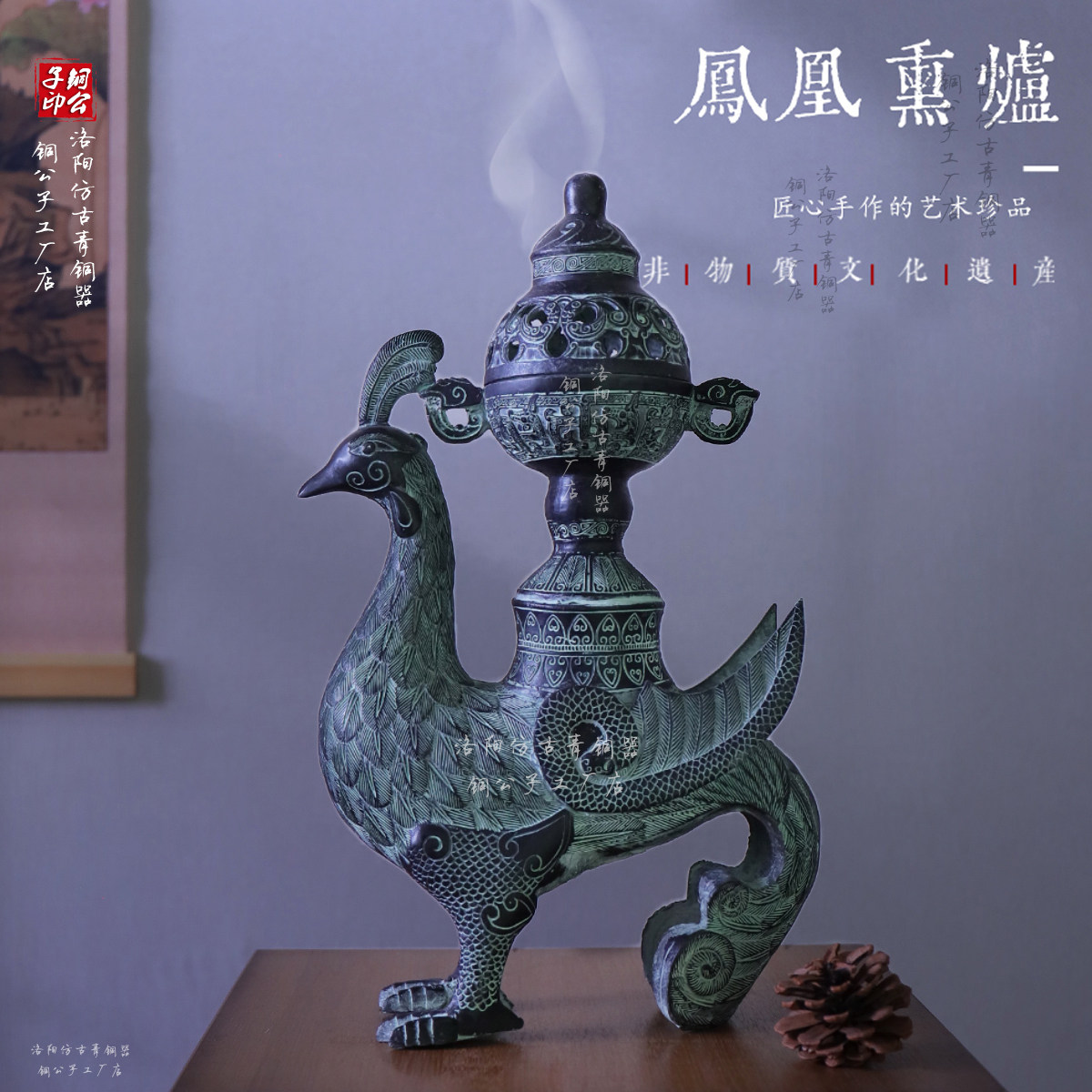 凤凰熏炉凤熏鸟装饰品熏香炉中式婚礼家居玄关装饰仿古青铜器摆件-淘宝