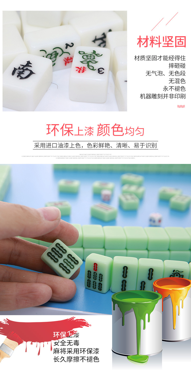 Mini Mahjong Du lịch Ký túc xá di động Nhỏ Mahjong Pocket Pocket Lắc với Còng tay Mahjong Đỏ Net với Bàn - Các lớp học Mạt chược / Cờ vua / giáo dục cờ vua gỗ