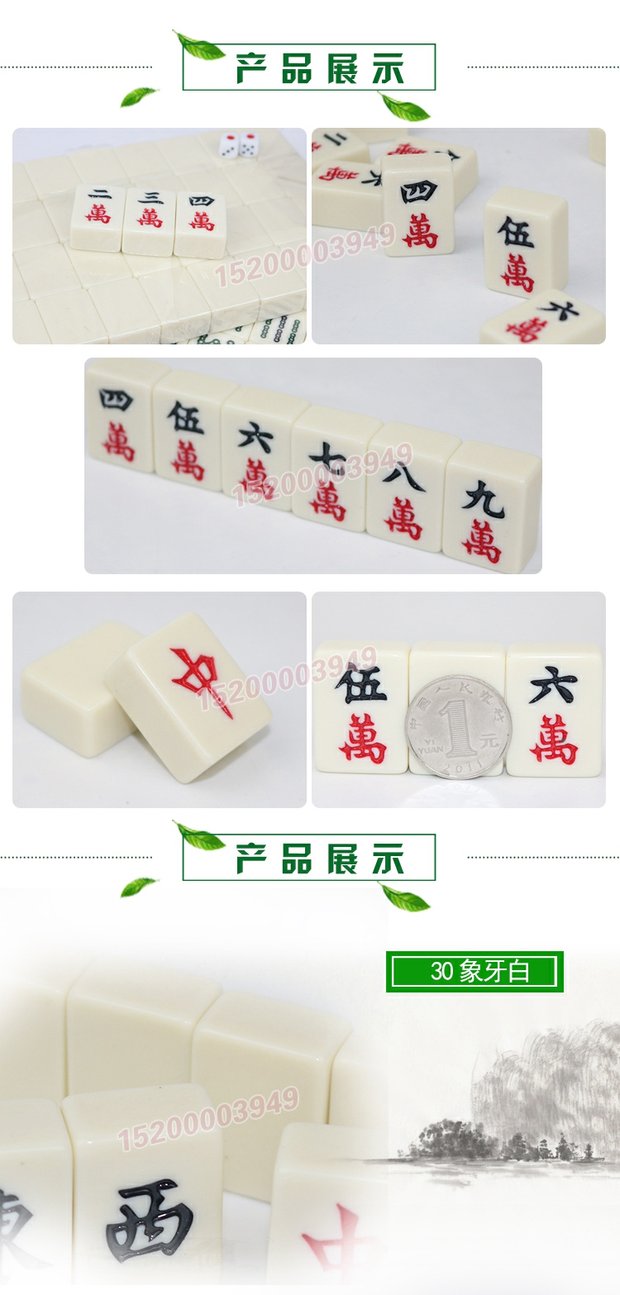 Ký túc xá hộ gia đình mini mạt chược kích thước trung bình 30mm38mm còng tay mạt chược thương hiệu chính hãng gửi khăn trải bàn - Các lớp học Mạt chược / Cờ vua / giáo dục bộ cờ vua giá rẻ