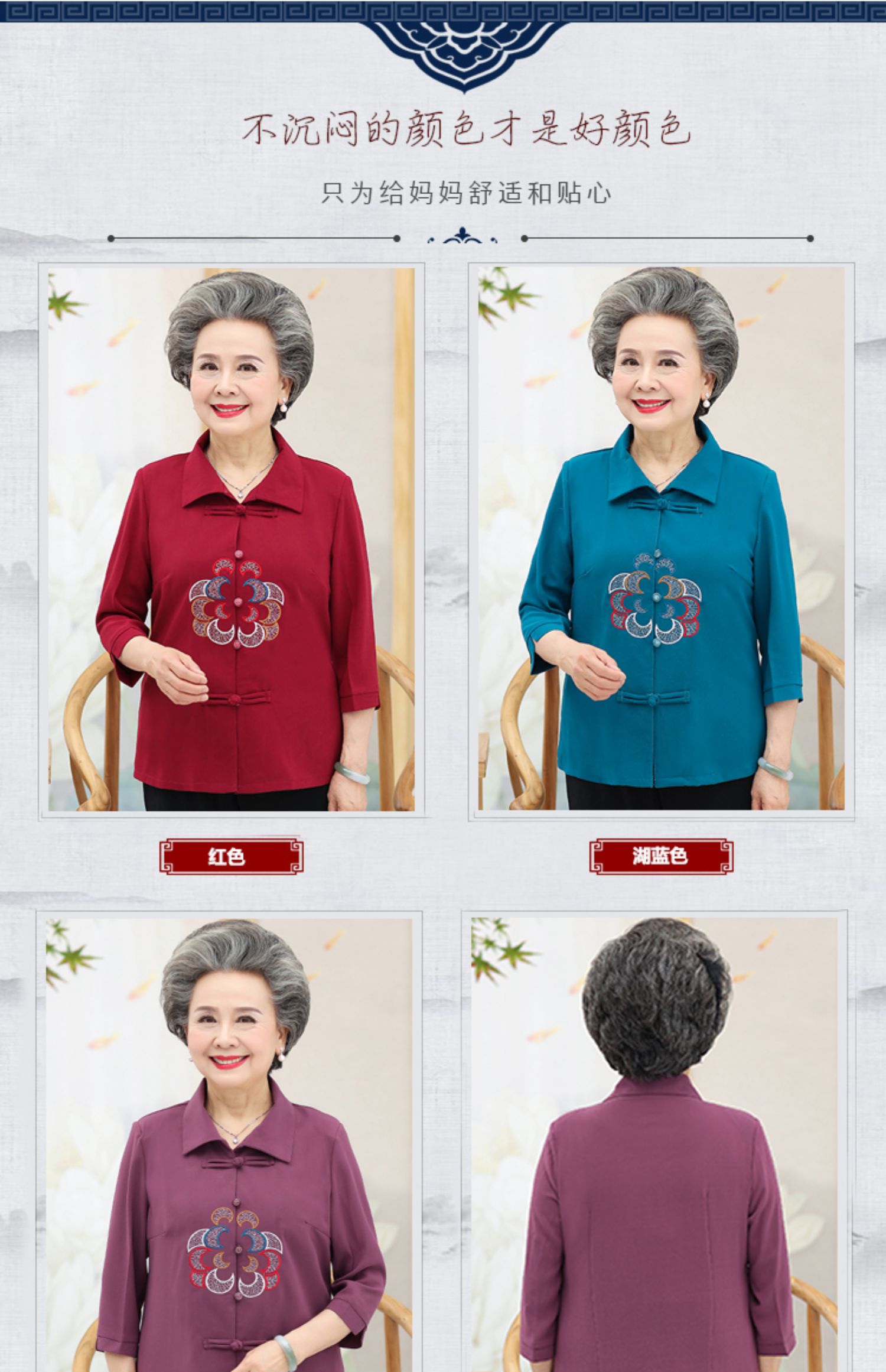 Phụ nữ mùa hè 60-70 tuổi 80 bà phù hợp với sân nhỏ bà ngoại quần áo mùa hè mẹ tải áo voan - Quần áo của mẹ áo kiểu trung niên