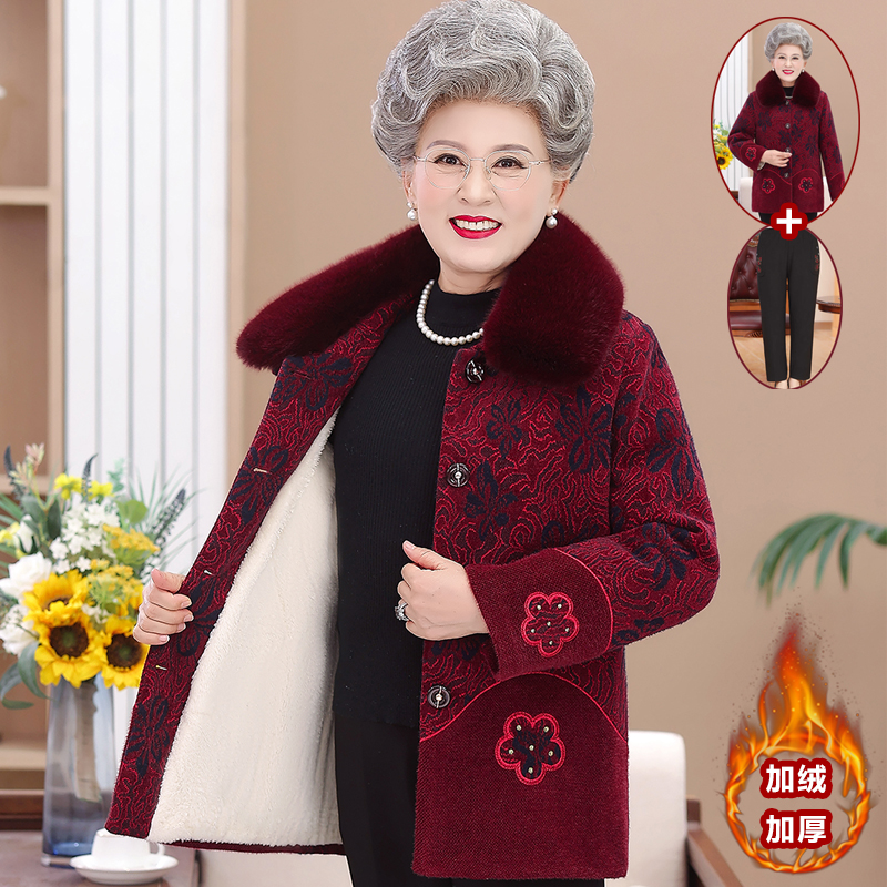 Grandma Winter Dress Water Mink Velvet Big Clothes Seniors Women Moms Plus Suede Thickened Cotton Clot Jacket Mother-in-law Old Lady Cotton Padded Jacket-Taobao