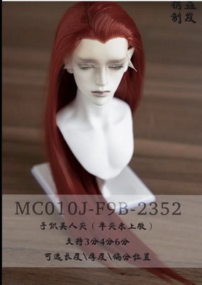 taobao agent Selling new models above the new black high -temperature silk beauty tip partial partial points, divide hair hair hair 3 -point uncle Mao BJD