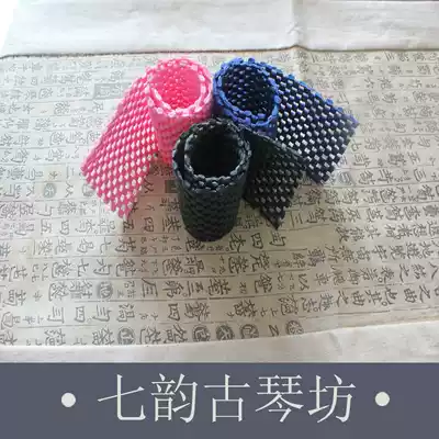 (Seven rhymes guqin)Guqin accessories non-slip mat Guqin non-slip mat(a pair of 2 pieces)