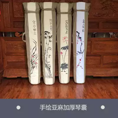 (Seven Rhyme Guqin) Guqin bag professional teacher hand-painted linen thick piano bag Guqin accessories