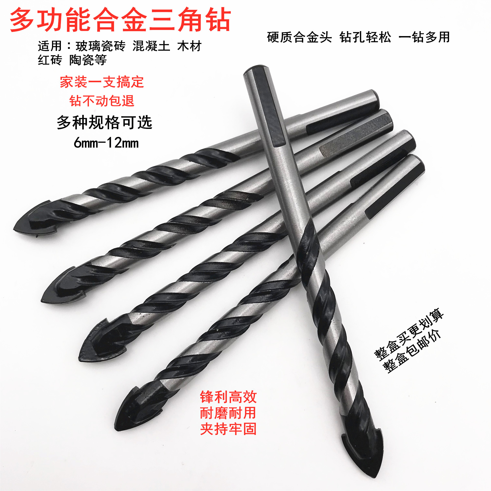Triangular Twist Drill Bit MULTIFUNCTION ALLOY DRILL CLAY TILE MARBLE DRILL CERAMIC GLASS DRILL BIT