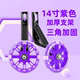 ລົດຖີບເດັກນ້ອຍ auxiliary wheel universal ລົດຖີບເດັກນ້ອຍ auxiliary wheel ລໍ້ເດັກນ້ອຍ ລົດຖີບລໍ້ຂະຫນາດນ້ອຍ ລໍ້ຍອດເງິນ bike flash wheel auxiliary wheel side wheel