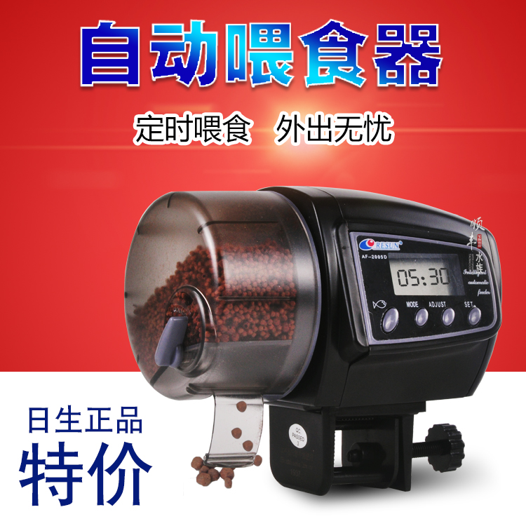 Promotional Specials Daily Raw Fish Tank Automatic Feeder Automatic Feeder Day AF-2009D Timed Fish Feeding