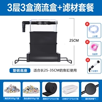 Мундштук, модернизированная версия