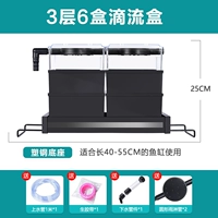 Модернизированная версия 6 коробок без фильтрующего материала