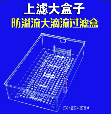 New Aquarium Aquarium Aquarium Acrylic Drip Top Filter Tank Upper Filter Tank Filter Box Large Special