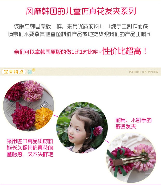 Heo mẹ thiên thần Hàn Quốc khay hoa phụ kiện tóc cô gái kẹp tóc nơ kẹp clip dễ thương ngọt ngào kẹp tóc hàn quốc hot trend