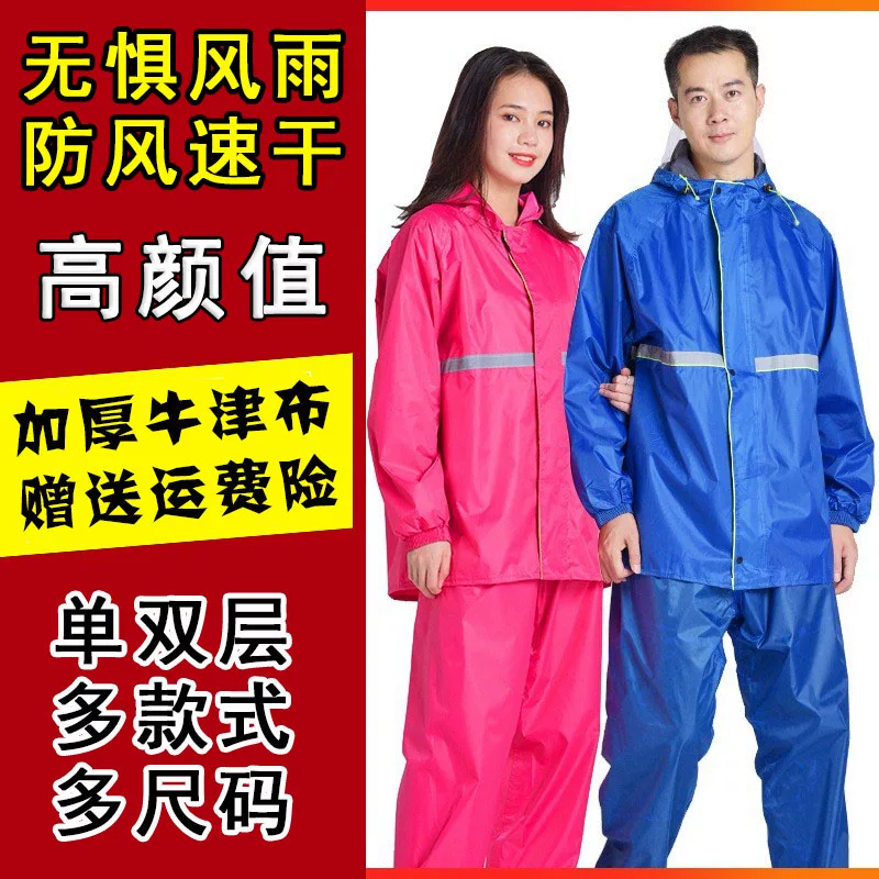 Raincoat, set, split trousers for traveling