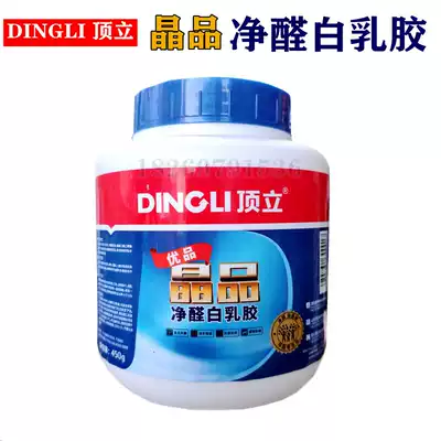 Dingli white latex kegs white glue 450g900g handmade kegs lime bakelite adhesive paper environmental protection formaldehyde-free