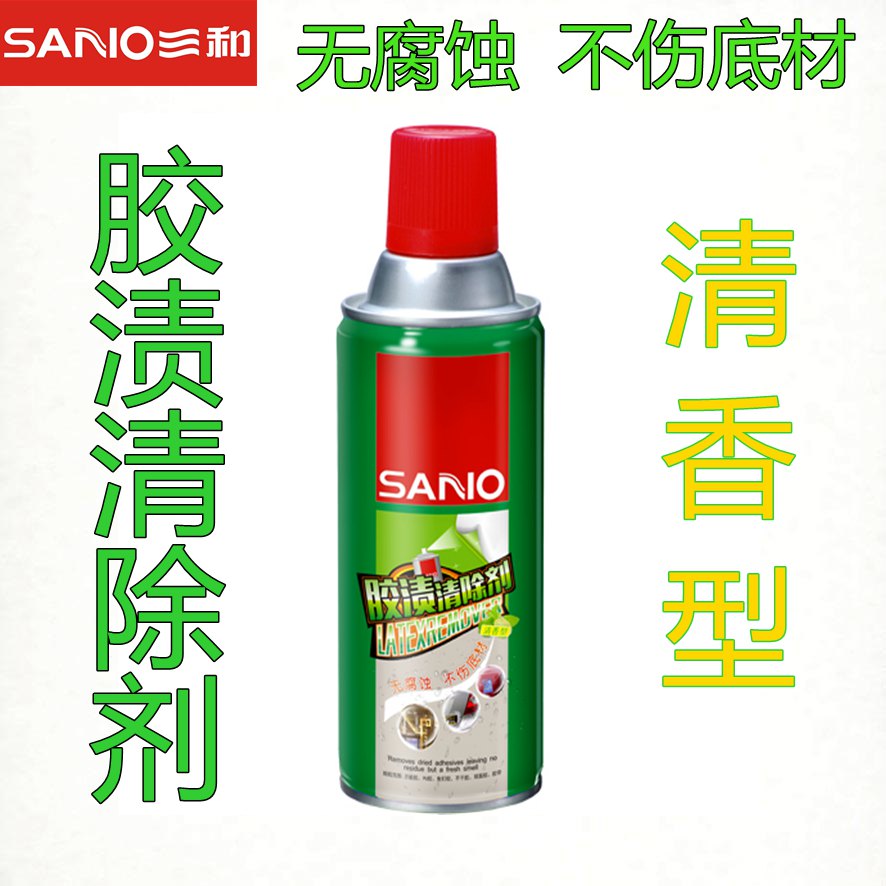 New product Sanhe glue stain remover Self-adhesive degumming agent Universal glue Double-sided adhesive Glue stain remover Fragrance type