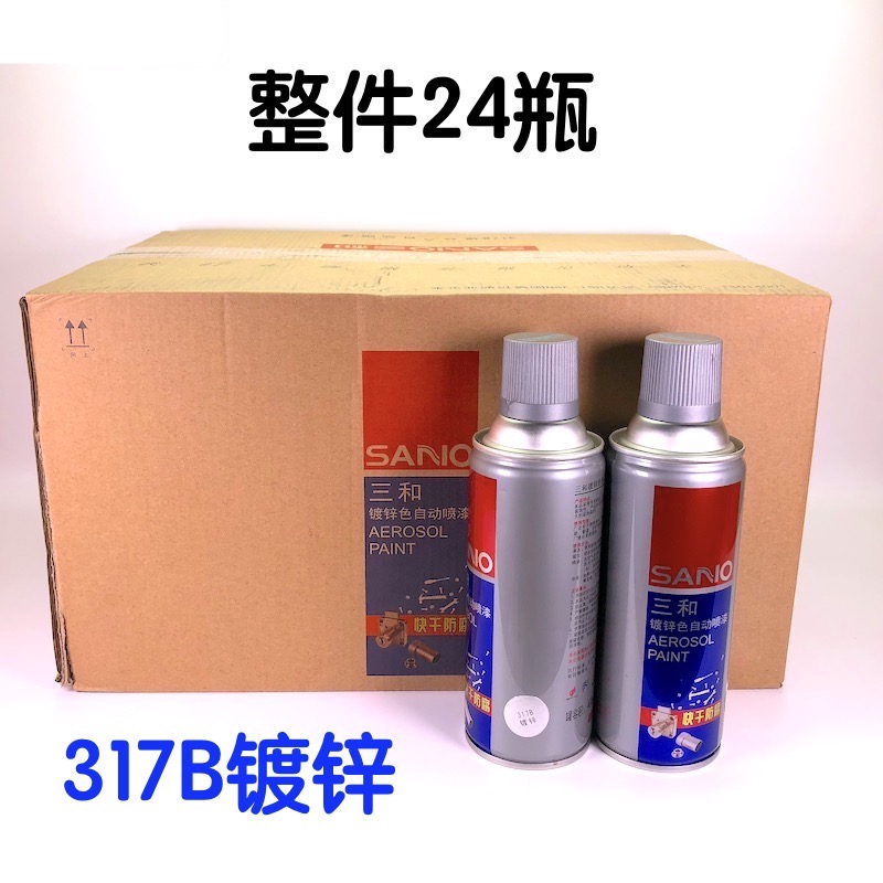 Sanhe galvanized anti-corrosion self-spray paint silver quick-drying anti-mildew galvanized pipe repair paint 317B galvanized spray paint