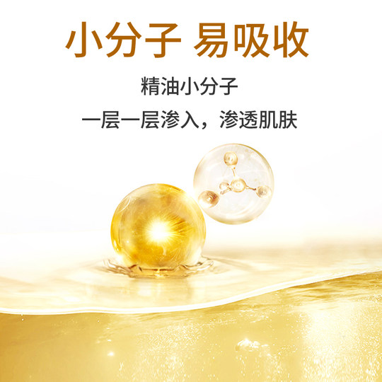 Jia Meile Rosemary Essential Oil 10ml Soft and Refreshing Essential Oil Aromatherapy Authentic Product