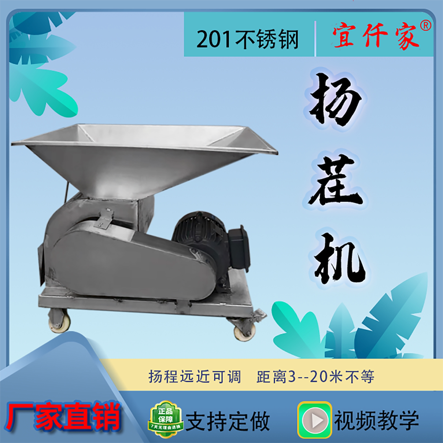 IQijia Yangstubble Machine brewing liquor Wine Bad Heat Dissipation Cooling Grain cooling grain Scattering Stubble machine